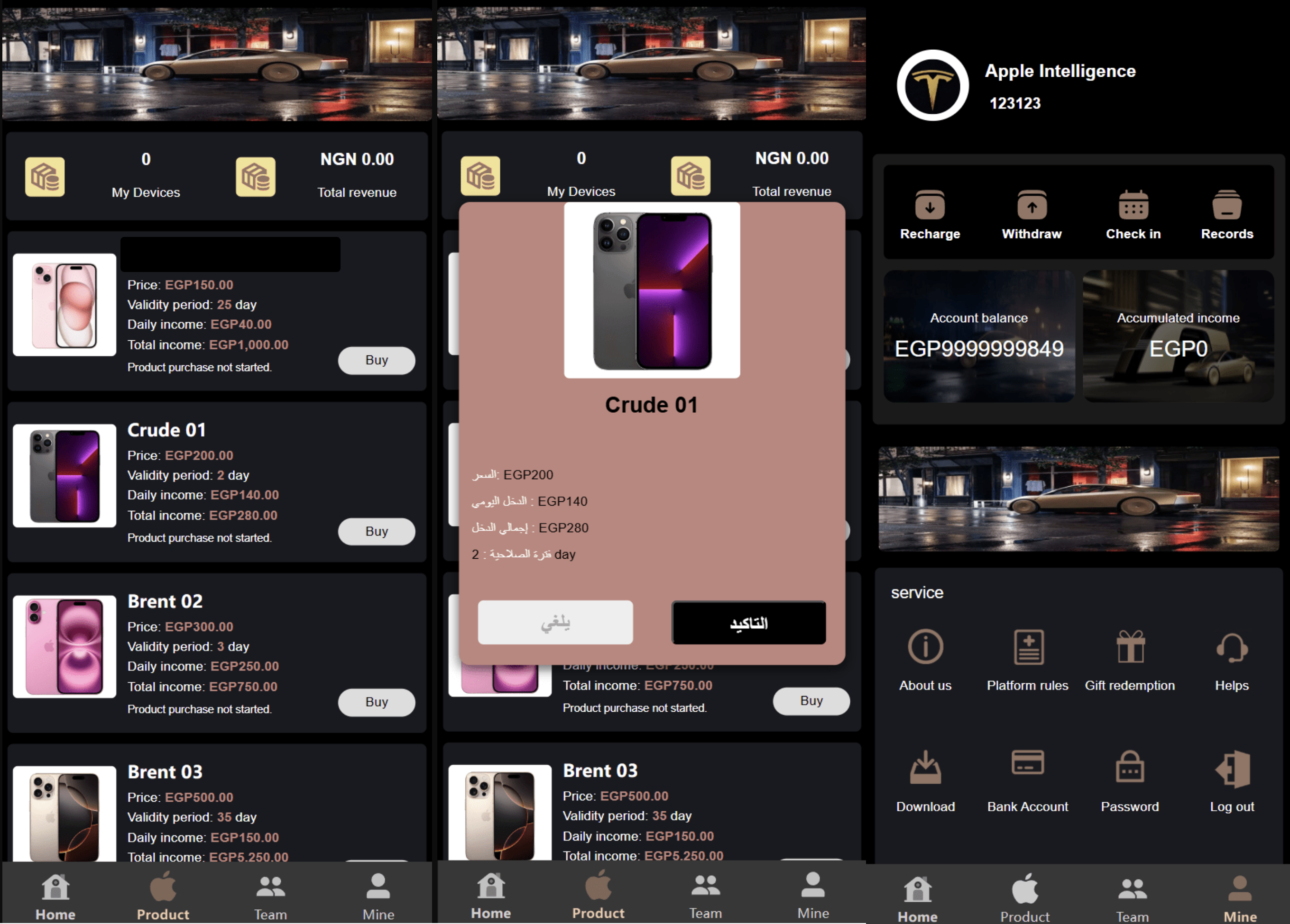 高端Apple科技类型源码/科技汽车/共享投资理财系统源码